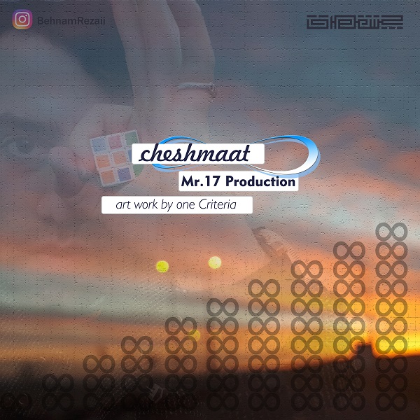 Mr 17 - Cheshmaat