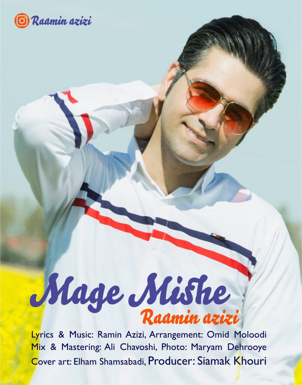 Ramin Azizi - Mage Mishe