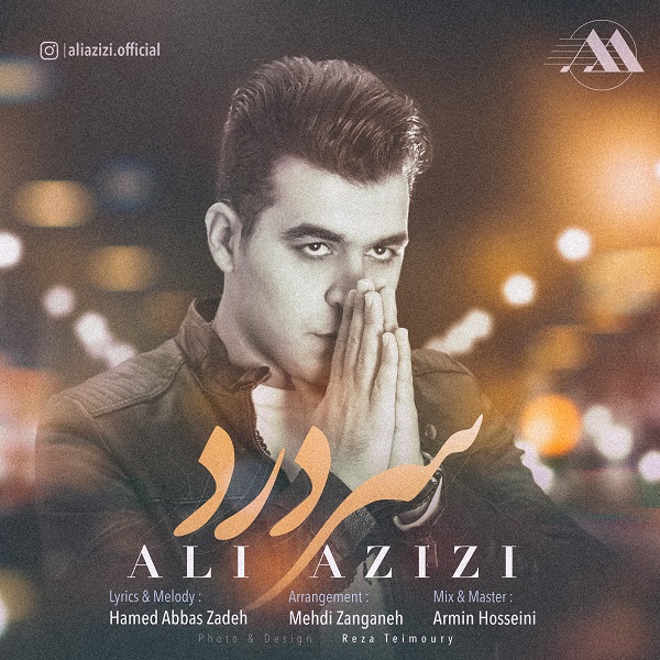 Ali Azizi - Sar Dard