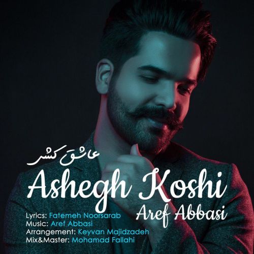 Aref Abbasi - Ashegh Koshi