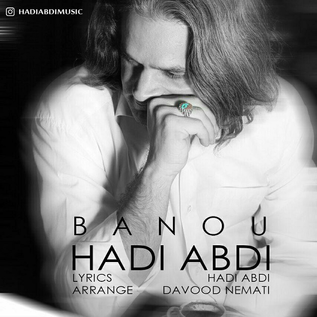 Hadi Abdi - Banoo