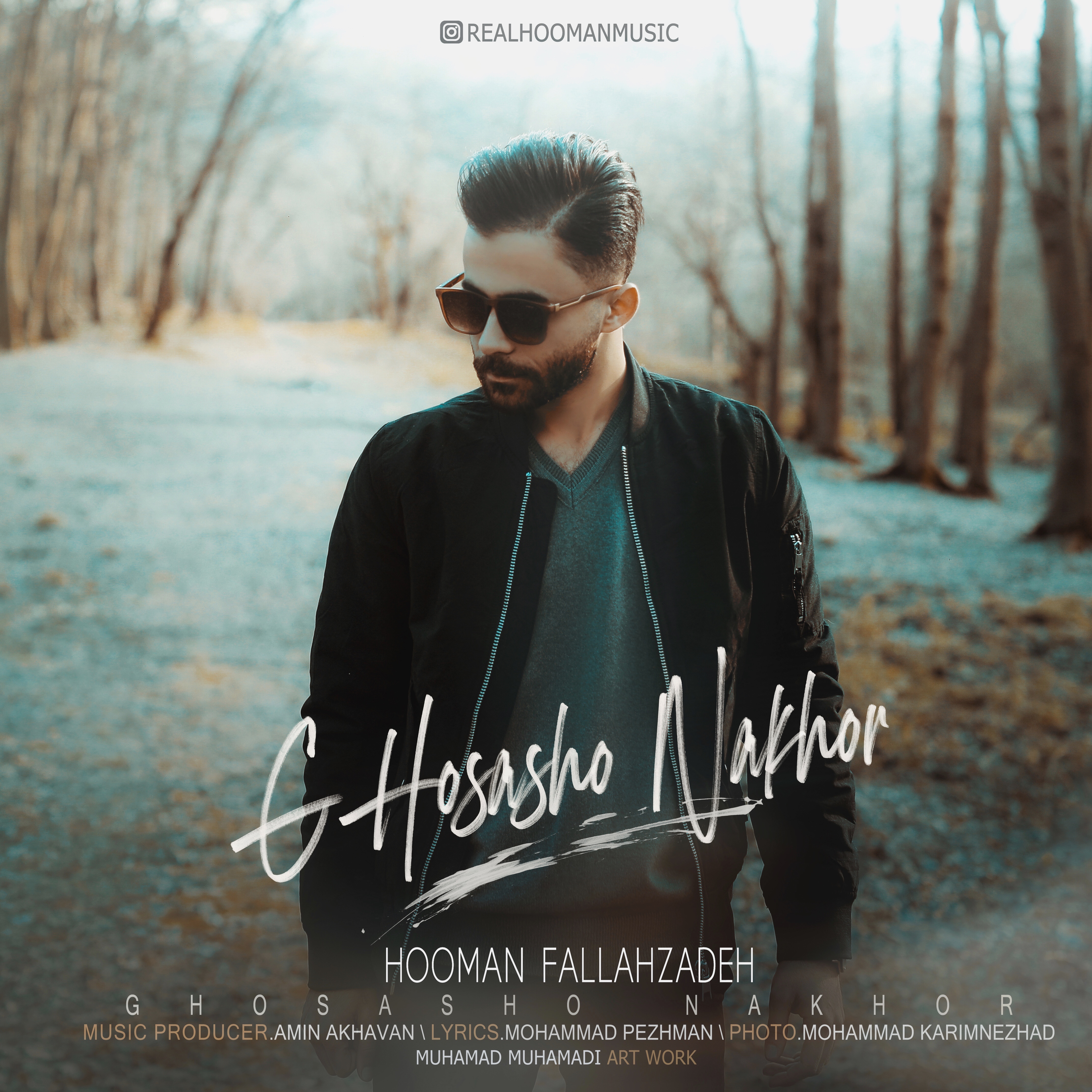 Hooman Falahzadeh - Ghosasho Nakhor