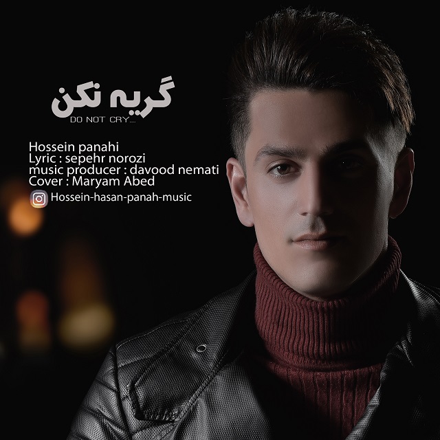 Hosein Panahi - Geryeh Nakon