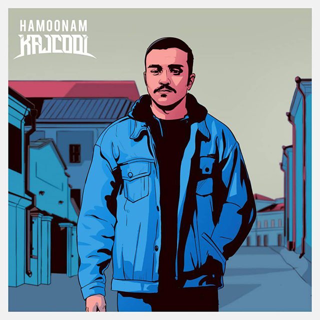 Kajcool - Hamoonam