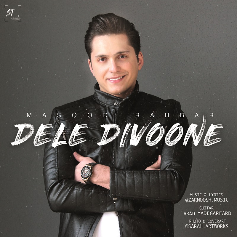 Masood Rahbar - Dele Divoone