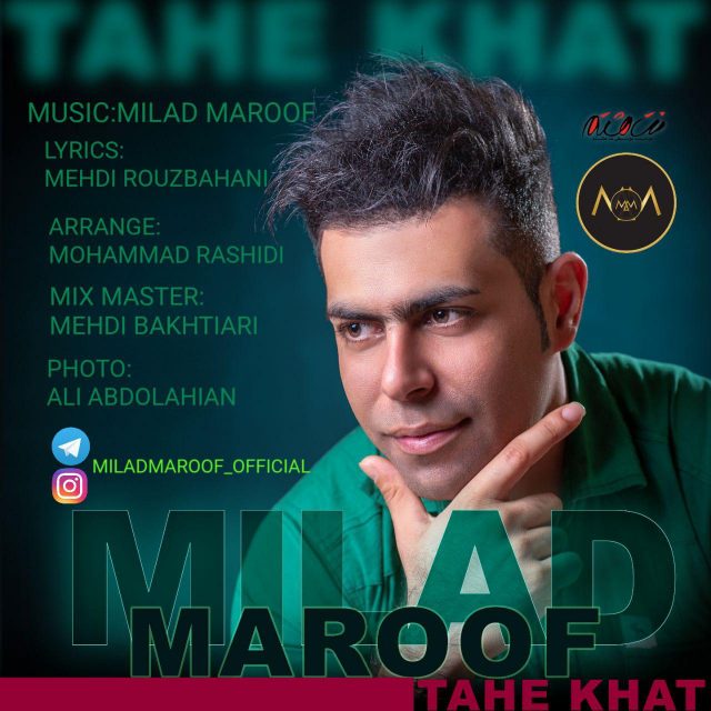 Milad Maroof - Tahe Khat