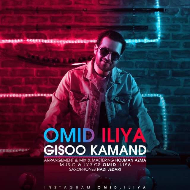 Omid Iliya - Gisoo Kamand