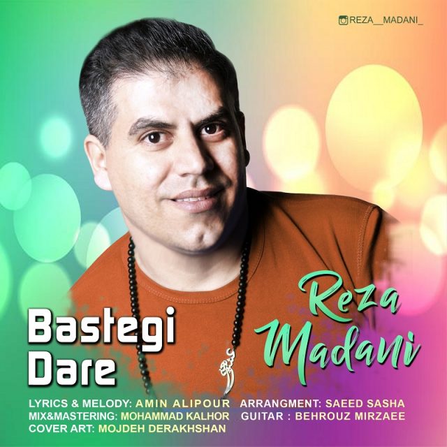 Reza Madani - Bastegi Dare