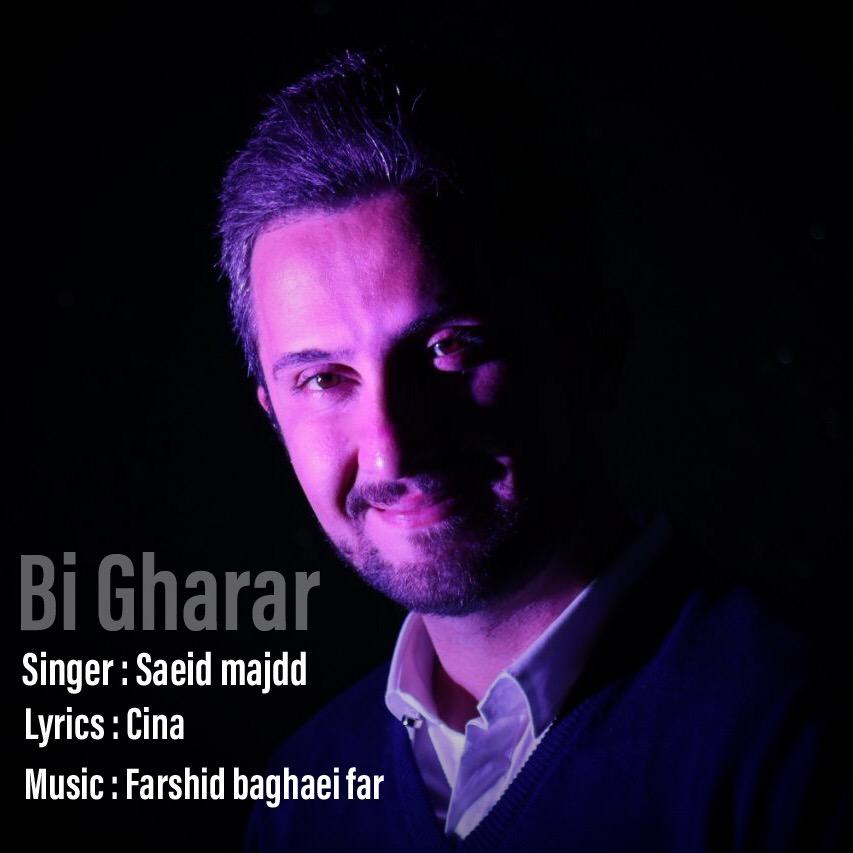 Saeid Majdd - Bi Gharar