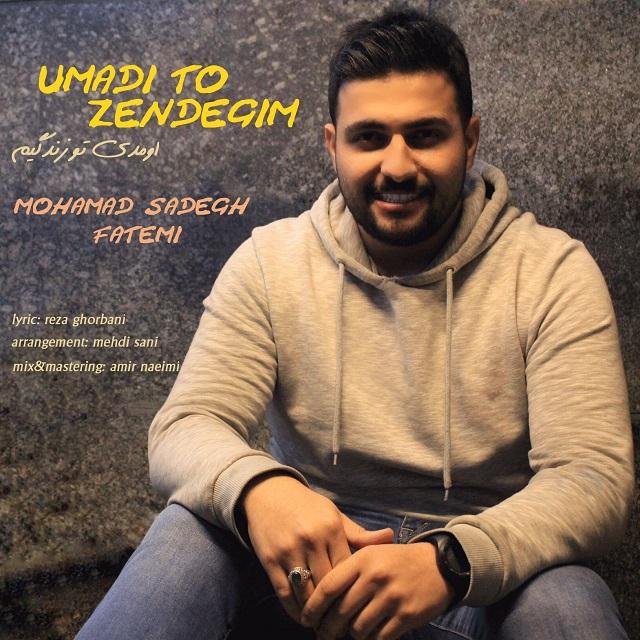 Mohamad Sadegh Fatemi - Omadi Too Zendegim