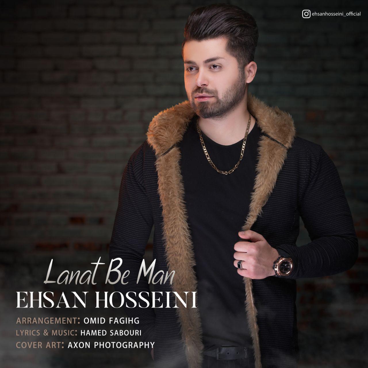 Ehsan Hosseini - Lanat Be Man