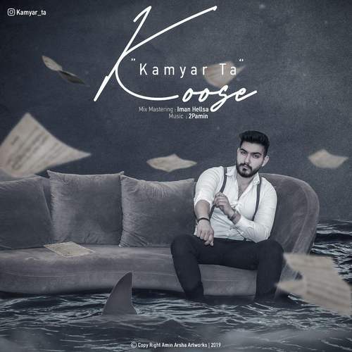 Kamyar ta - Koose