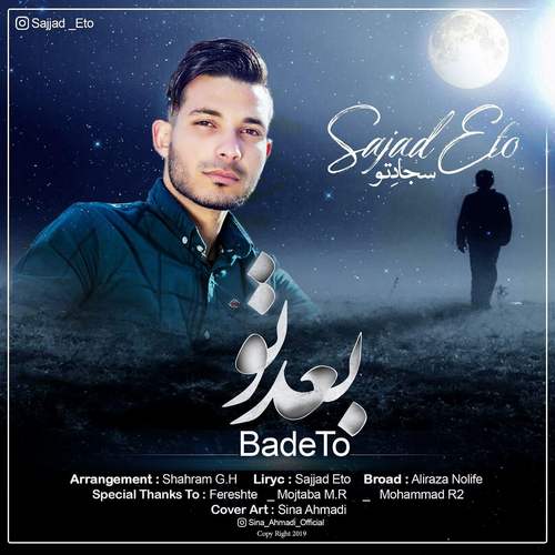 Sajjad Eto - Bade To