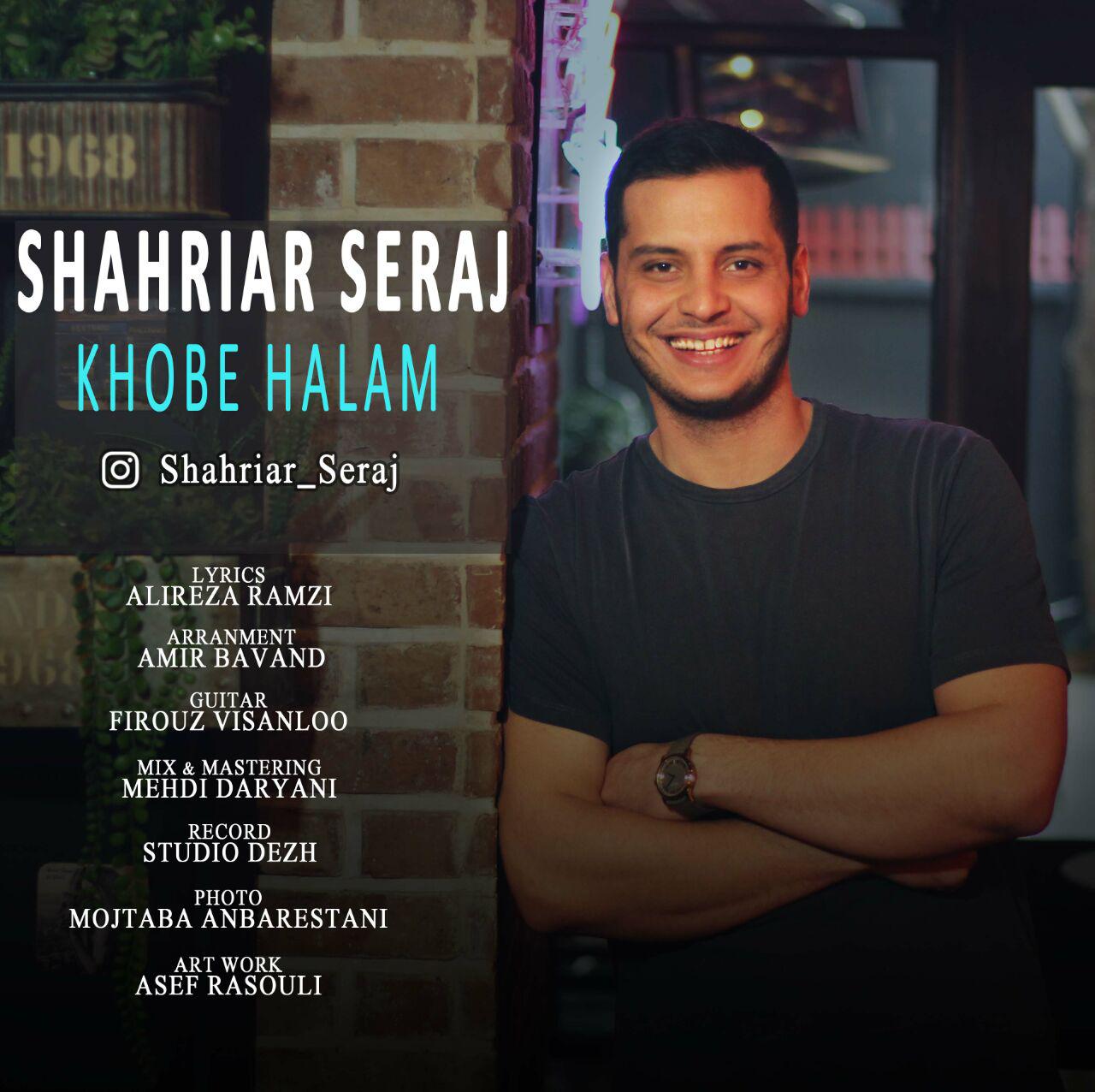 Shahriar Seraj - Khobe Halam