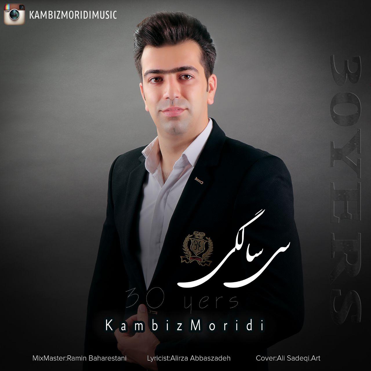 Kambiz Moridi - 30 Salegi