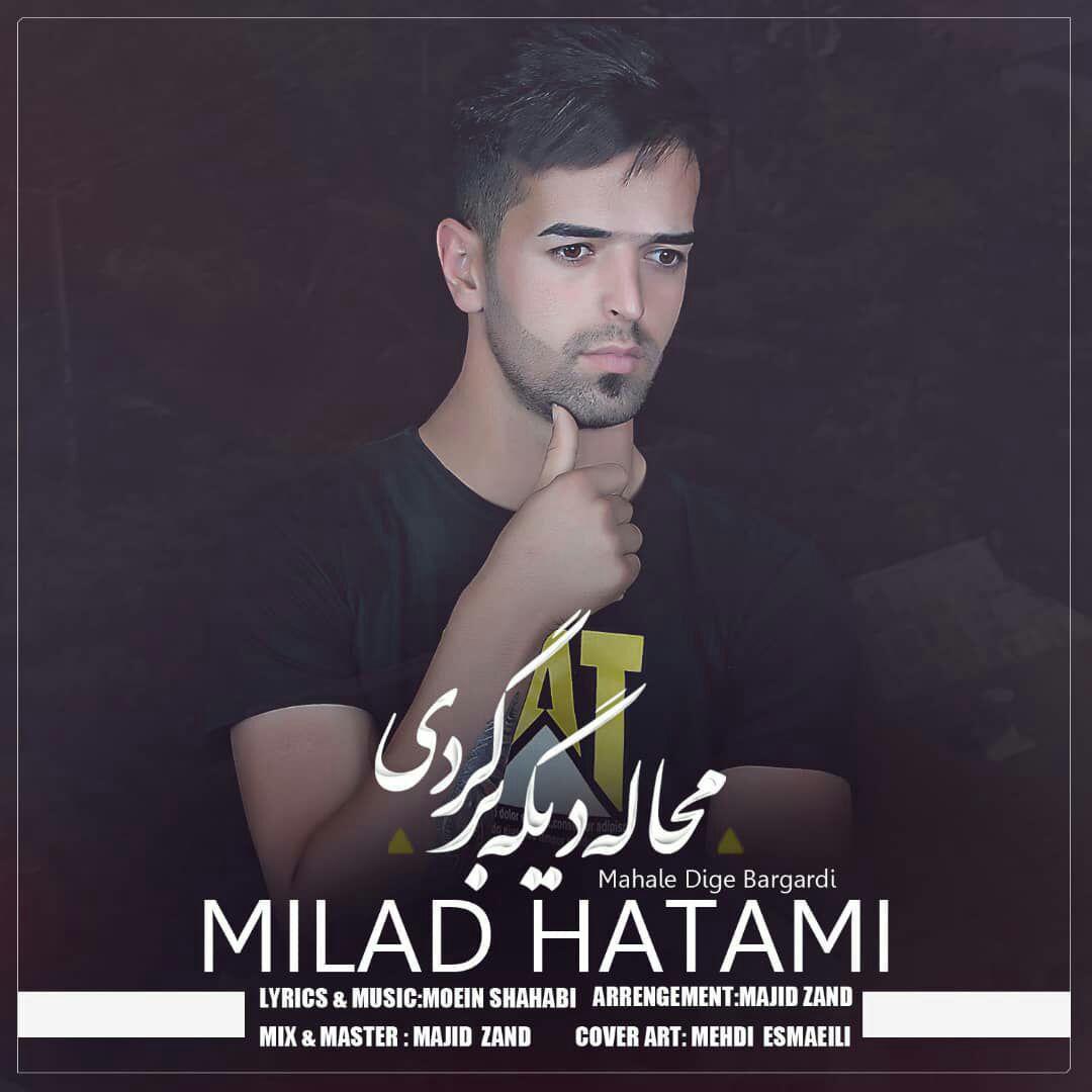 Milad Hatami- Mahale Dige Bargardi