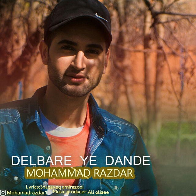 Mohammad Razdar - Delbare Ye Dande