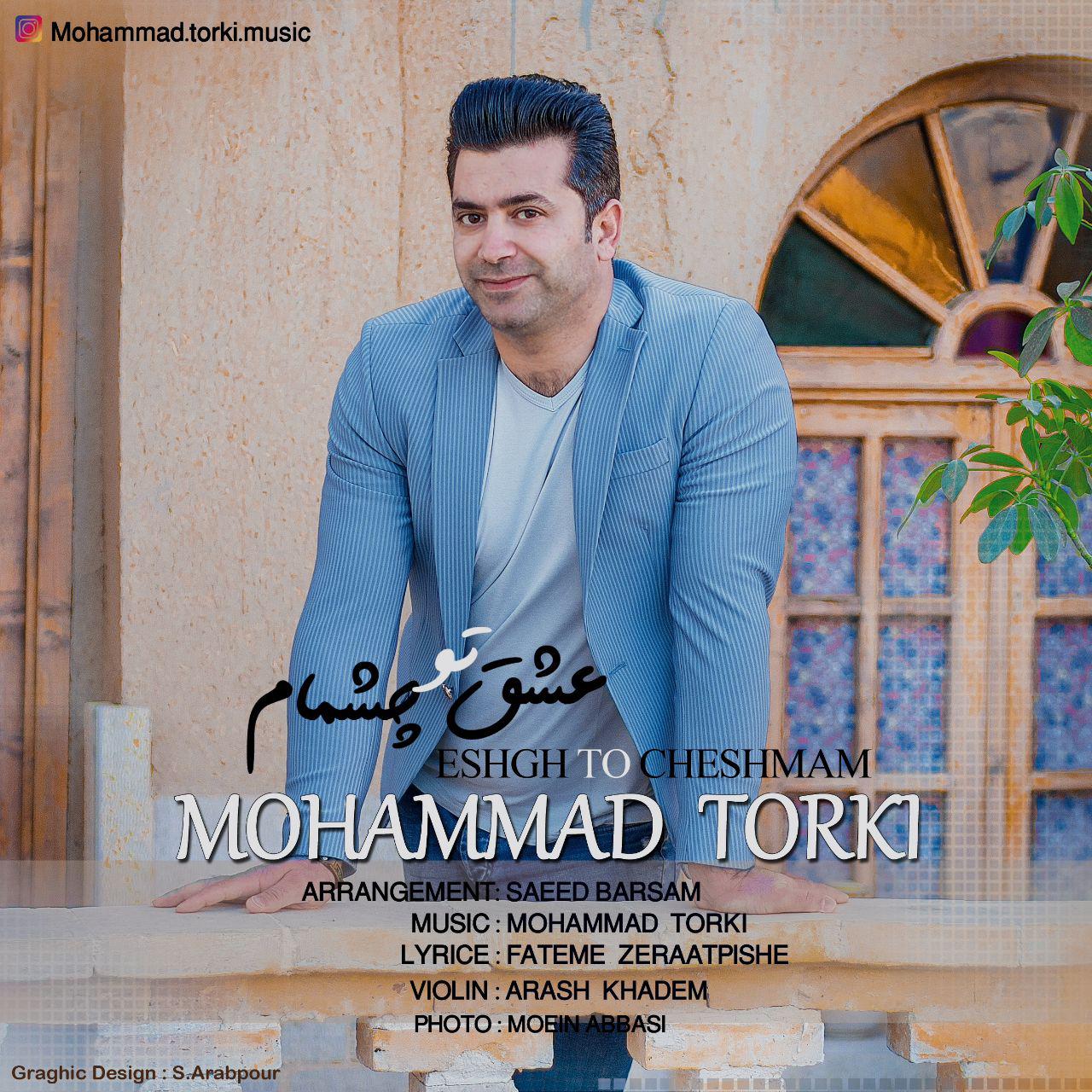 Mohammad Torki - Eshgh To Cheshmam