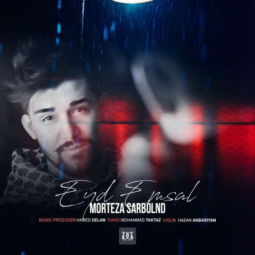 Morteza Sarboland - Eyde Emsal