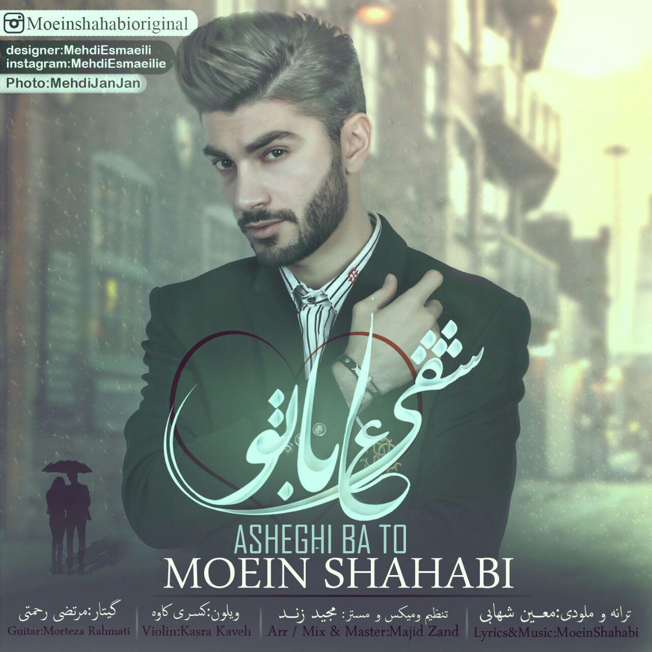 Moein Shahabi - Asheghi Ba To