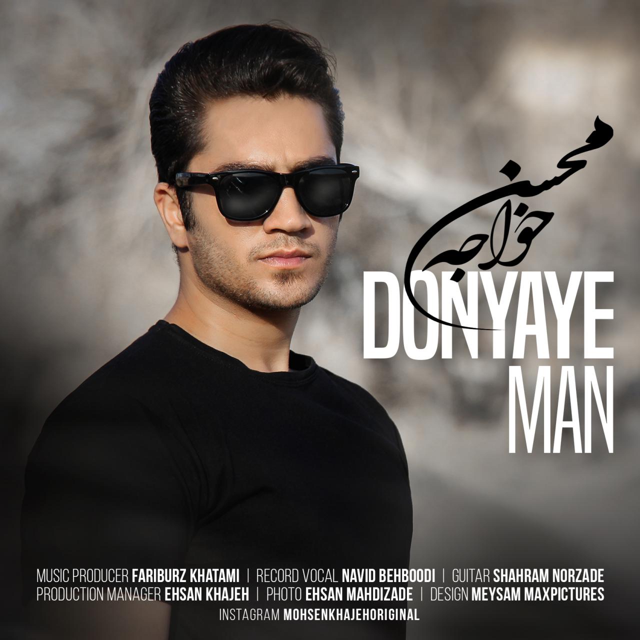 Mohsen Khajeh - Donyaye Man