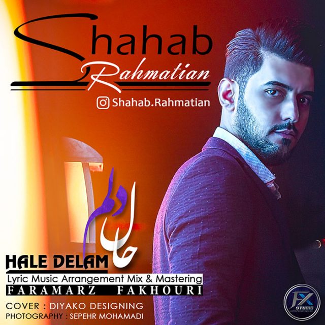 Shahab Rahmatian - Hale Delam