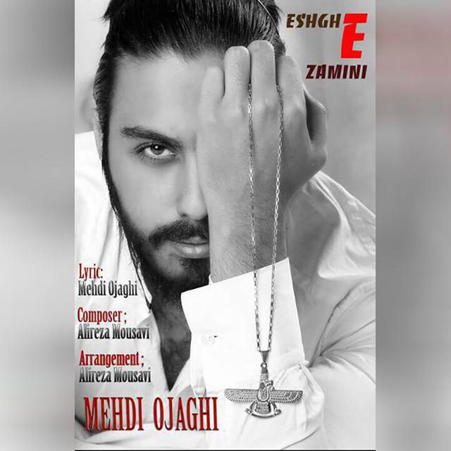 Mehdi Ojaghi - Eshghe Zamini