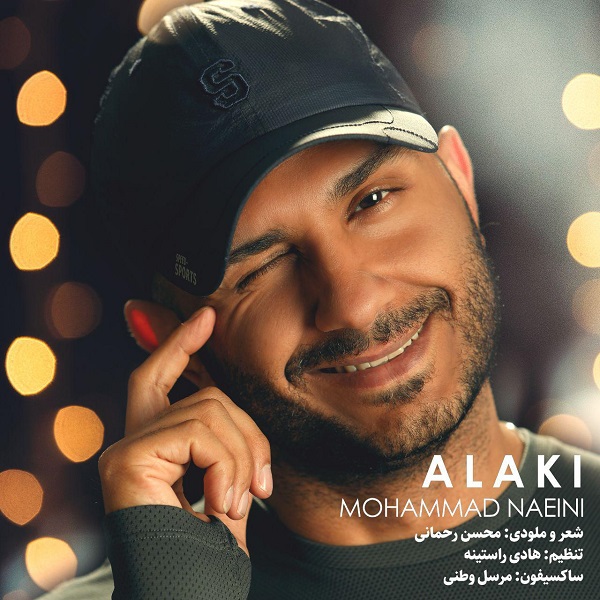 Mohamad Naeini - Alaki