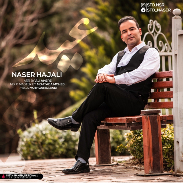 Naser Hajali - Eyd