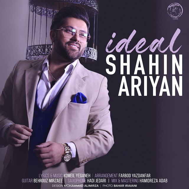 Shahin Ariyan - Ideal