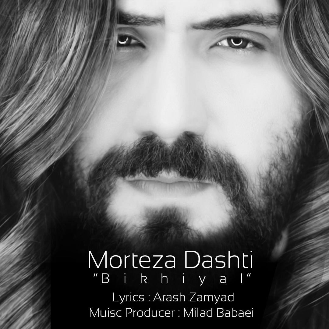 Morteza Dashti - Bikhiyal