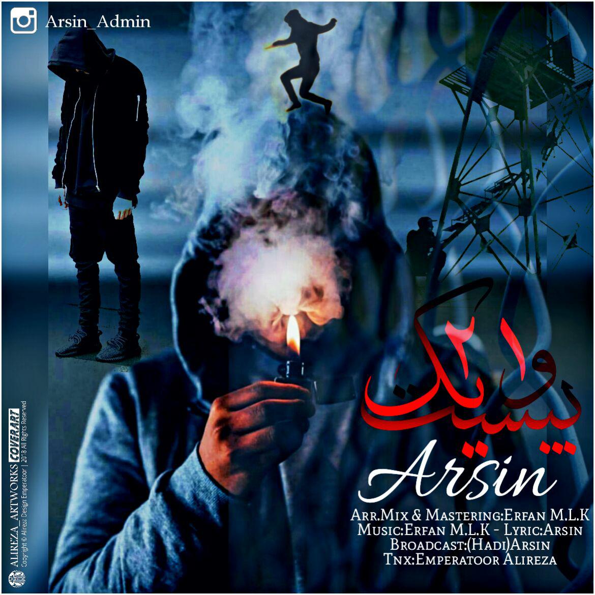 Arsin - 21