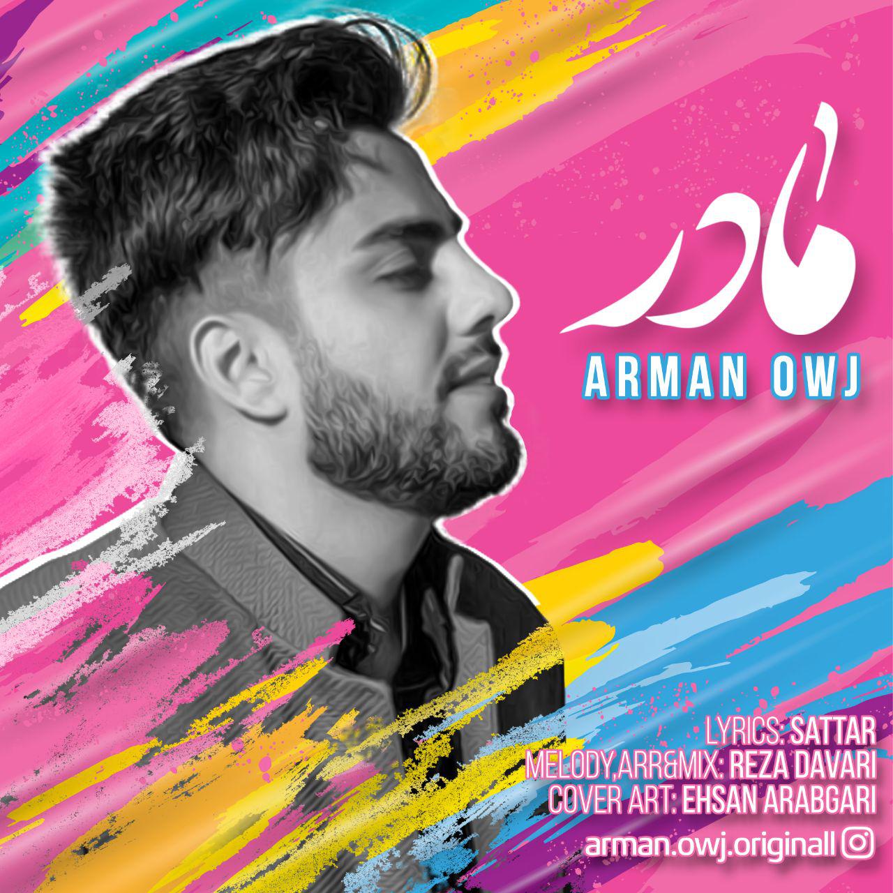 Arman Owj - Madar