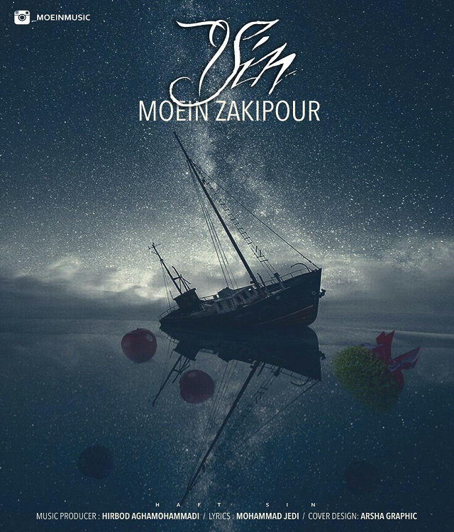 Moein Zakipour - 7 Sin