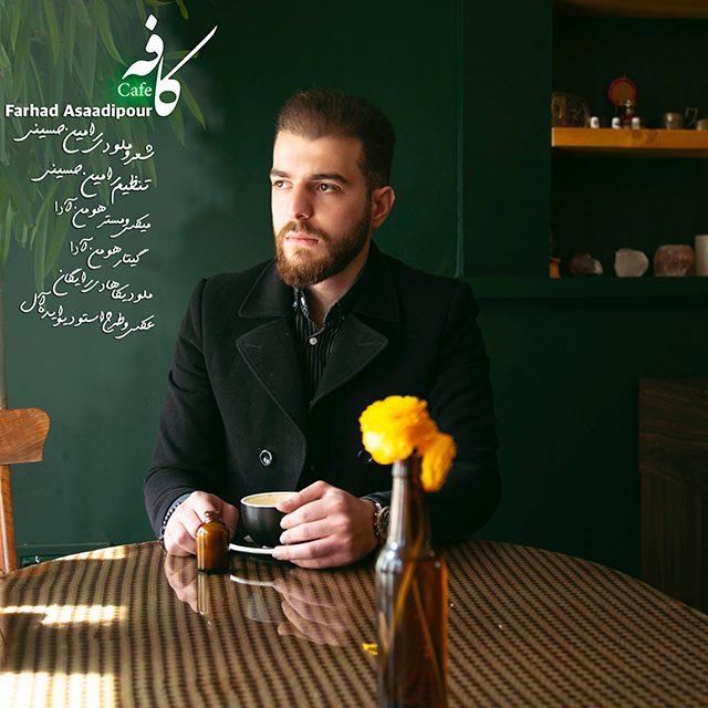 Farhad Asaadipour - Cafe