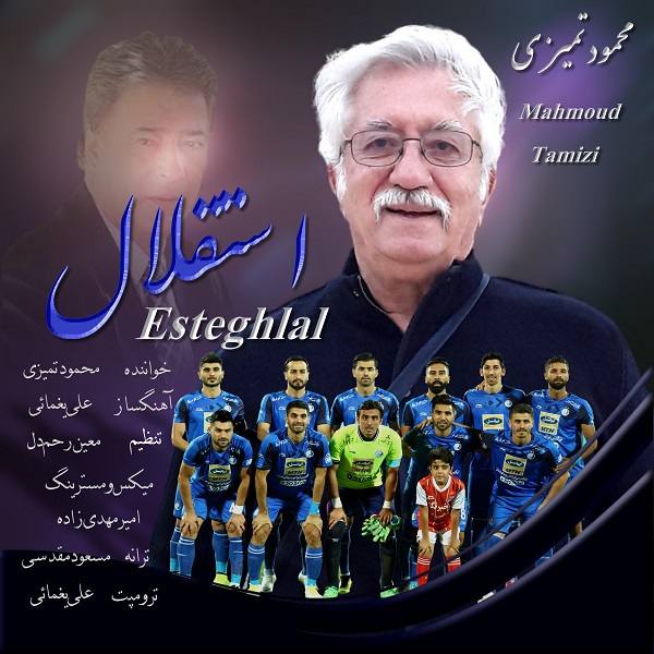 Mahmoud Tamizi - Esteghlal