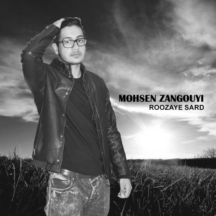 Mohsen Zangouyi - Roozaye Sard