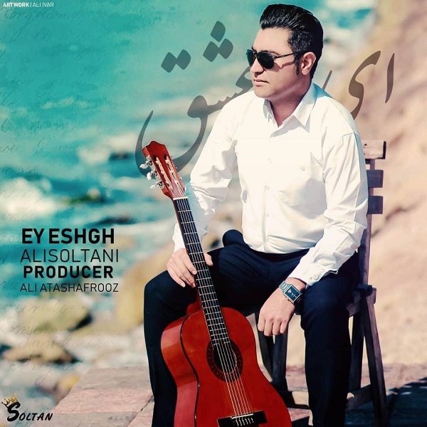 Ali Soltani - Ey Eshgh