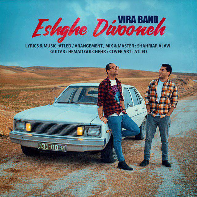 Vira Band - Eshghe Divooneh