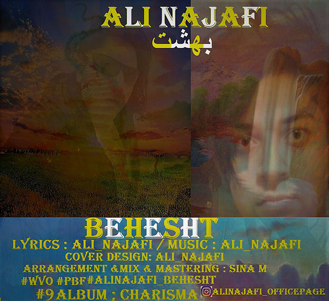 Ali Najafi - Behesht