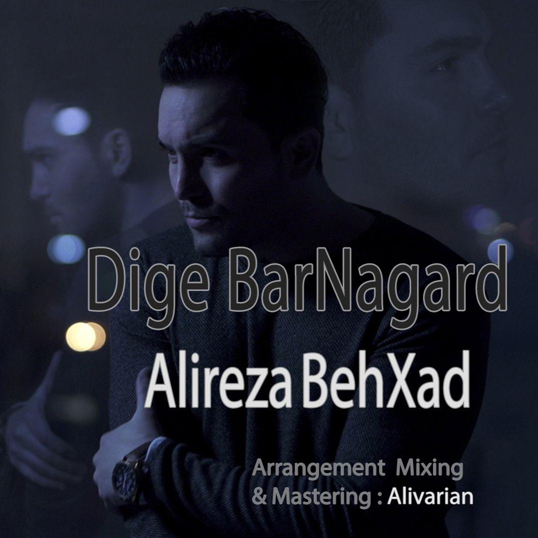 Alireza Behxad - Dige Barnagard