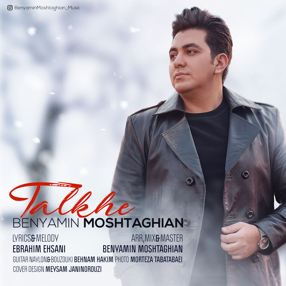 Benyamin Moshtaghian - Talkhe