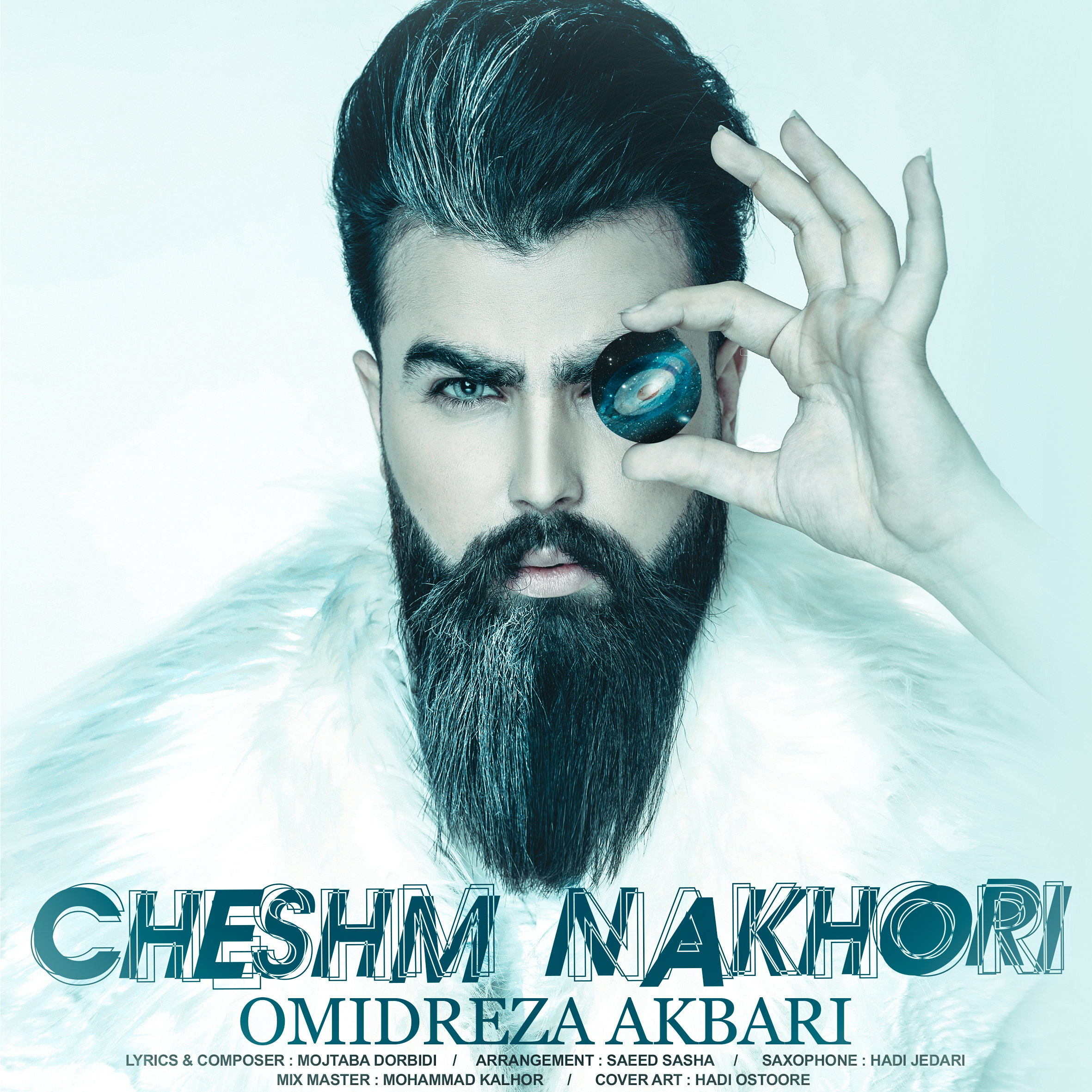 Omidreza Akbari - Cheshm Nakhori