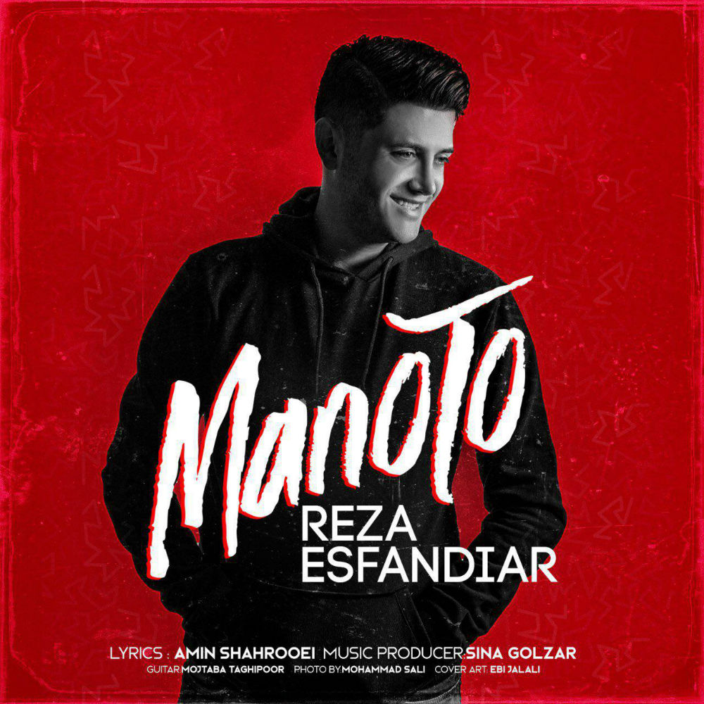 Reza Esfandiar - Mano To