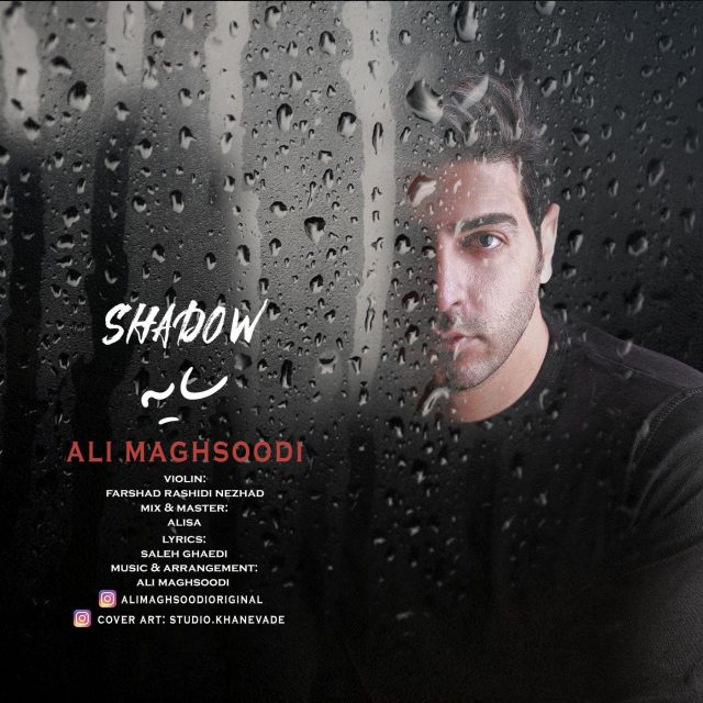 Ali Maghsoodi - Saye