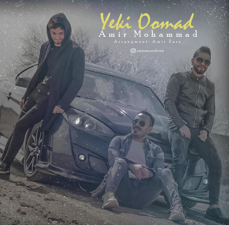 Amir Mohammad - Yeki Oomad