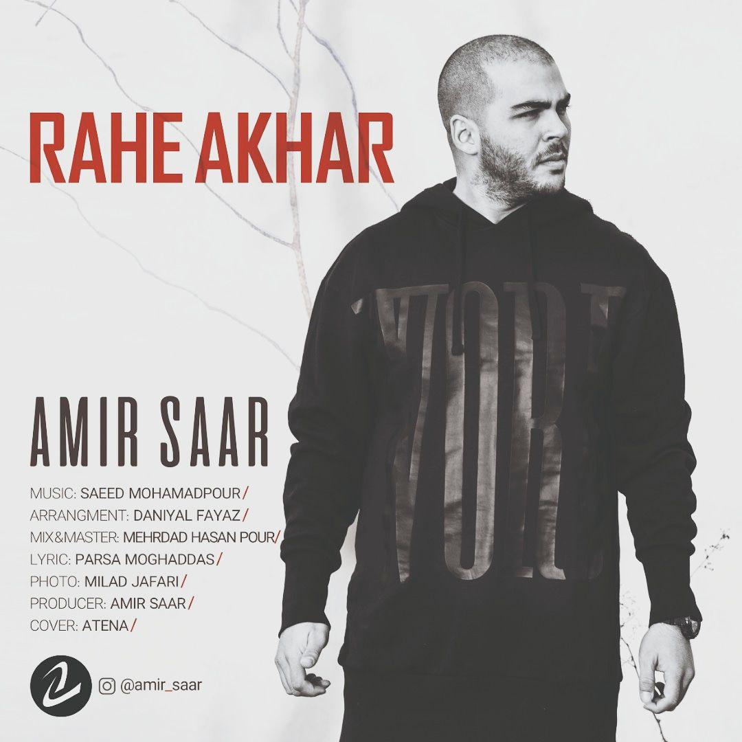 Amir Saar - Rahe Akhar