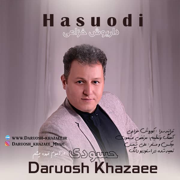 Daruosh Khazaee - Hasoud