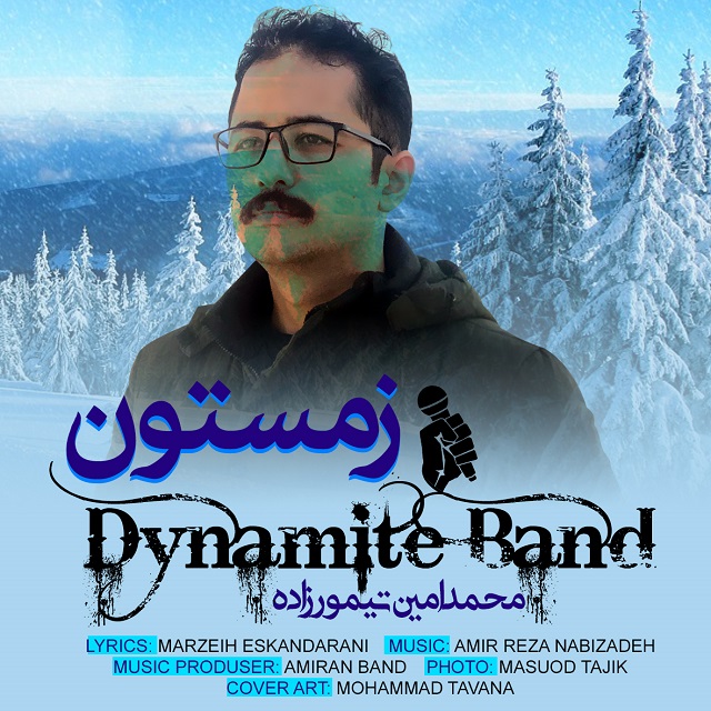 Dynamite Band (Mohammad Amin Teimourzade) - Zemestoon