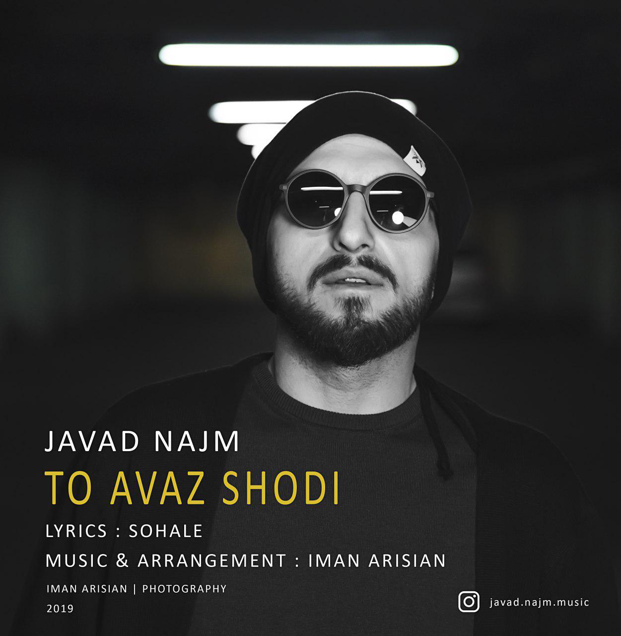 Javad Najm - To Avaz Shodi